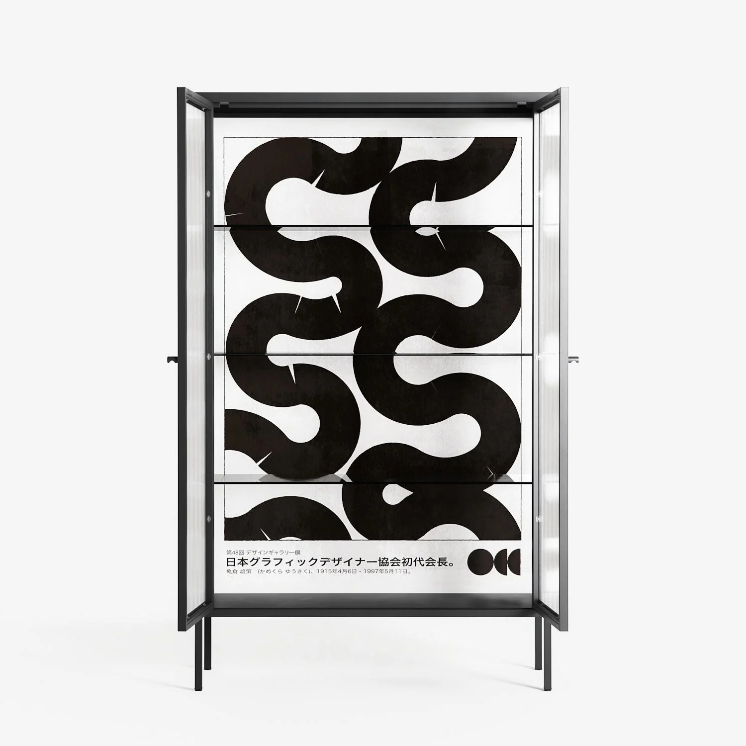 Black Waves - Cabinet - Alexander Khabbazi - Antracite - Reeded glass - Image 3