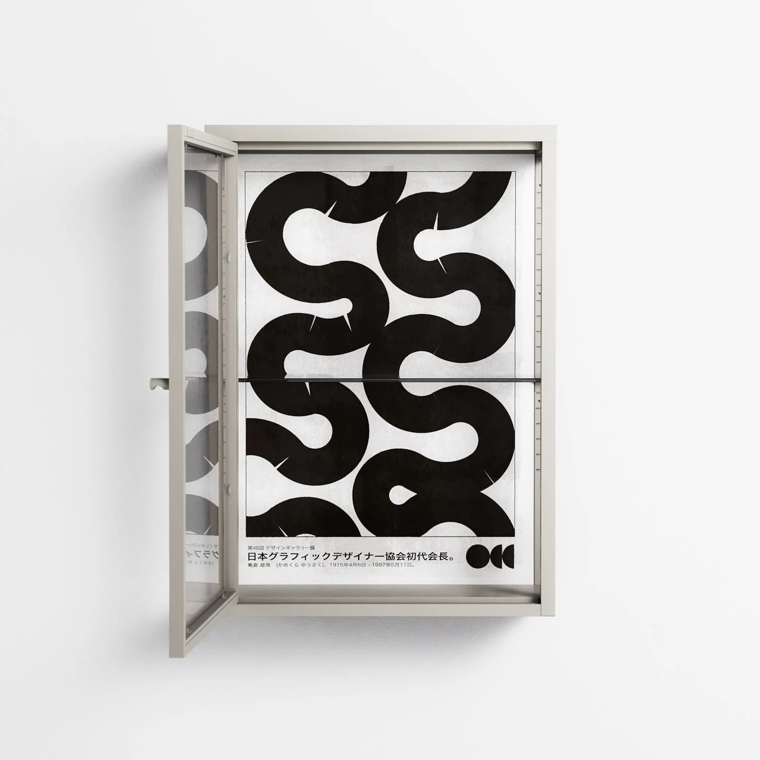 Black Waves - Wall Cabinet - Alexander Khabbazi - Pebble - Clear glass - Image 2